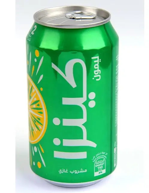 كينزا ليمون